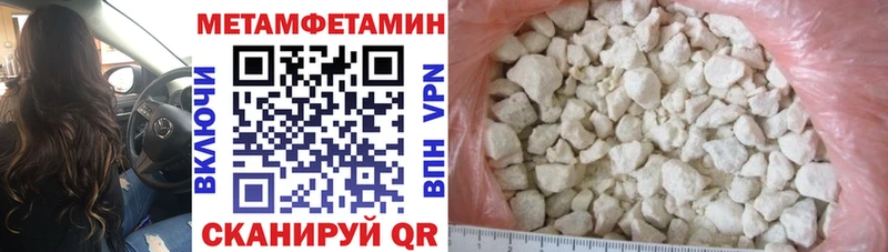 сколько стоит  Нововоронеж  мега как зайти  АМФ Розовый 