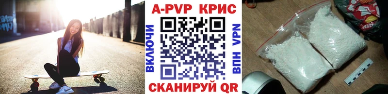 Alfa_PVP VHQ сколько стоит Нововоронеж