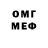 Метадон methadone baby bling
