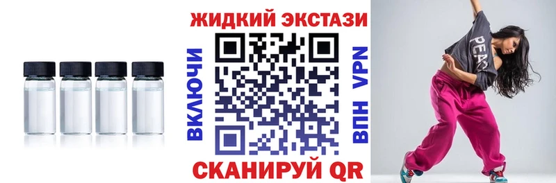 Бутират оксибутират Нововоронеж