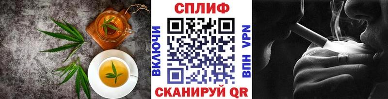 Печенье с ТГК конопля Нововоронеж