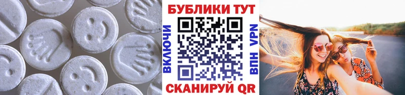 Экстази Philipp Plein Нововоронеж