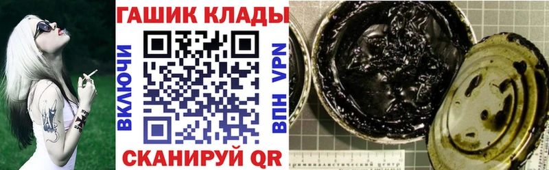 ГАШИШ Premium  где купить наркоту  Нововоронеж 
