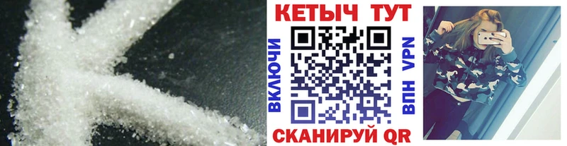 КЕТАМИН ketamine  купить наркотик  omg зеркало  Нововоронеж 