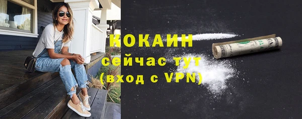 меф VHQ Белокуриха