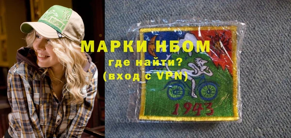 меф VHQ Белокуриха