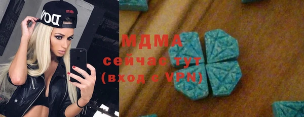 меф VHQ Белокуриха