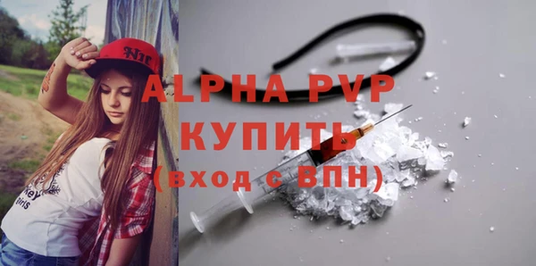 меф VHQ Белокуриха