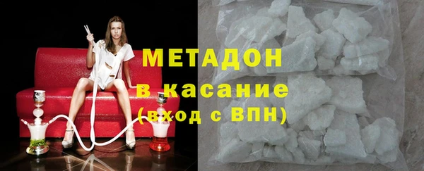 меф VHQ Белокуриха
