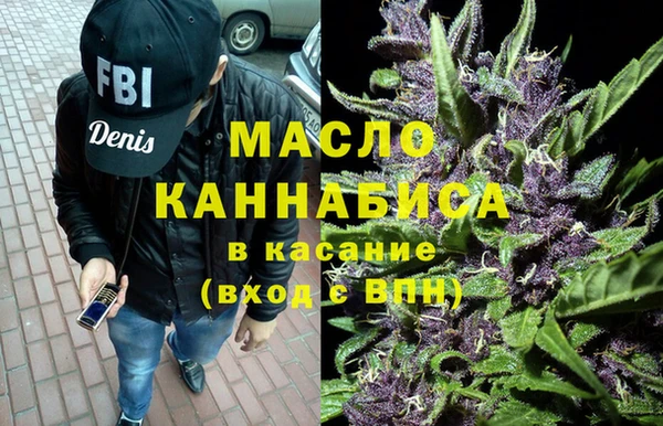 меф VHQ Белокуриха