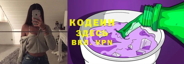 меф VHQ Белокуриха