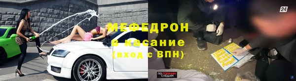 меф VHQ Белокуриха