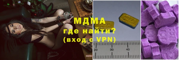 ПСИЛОЦИБИНОВЫЕ ГРИБЫ Семёнов