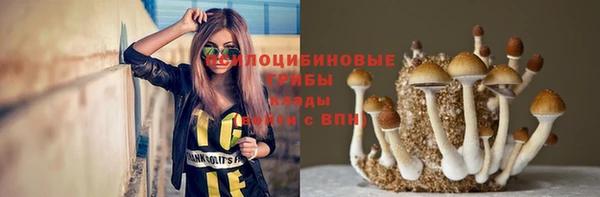 меф VHQ Белокуриха