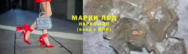 меф VHQ Белокуриха
