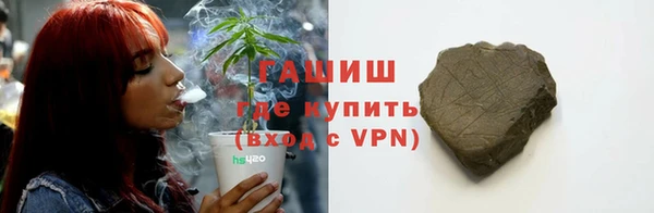 меф VHQ Белокуриха