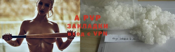 меф VHQ Белокуриха