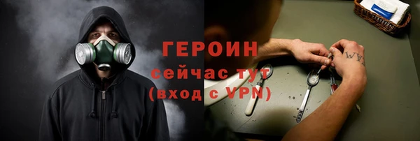 меф VHQ Белокуриха