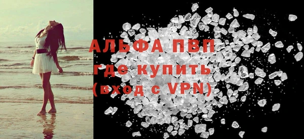 меф VHQ Белокуриха