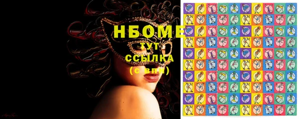 скорость Сафоново