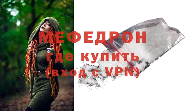 PSILOCYBIN Саяногорск
