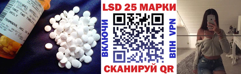 hydra ТОР  Нововоронеж  Лсд 25 экстази кислота 