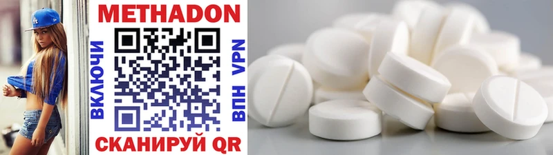 магазин продажи   Нововоронеж  Метадон methadone 