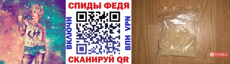 дарнет шоп  Нововоронеж  МЕТАМФЕТАМИН Methamphetamine 
