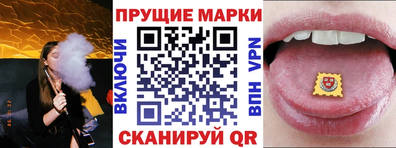 дарнет шоп  Нововоронеж  Марки N-bome 1500мкг 