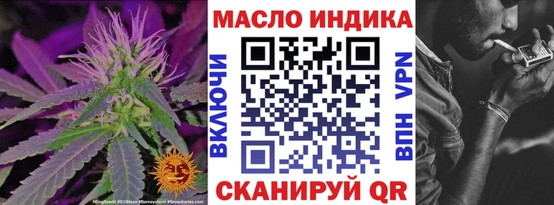ТГК Wax  Нововоронеж 